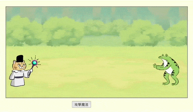 Cat vs Frogのインタラクションアニメーション作品
